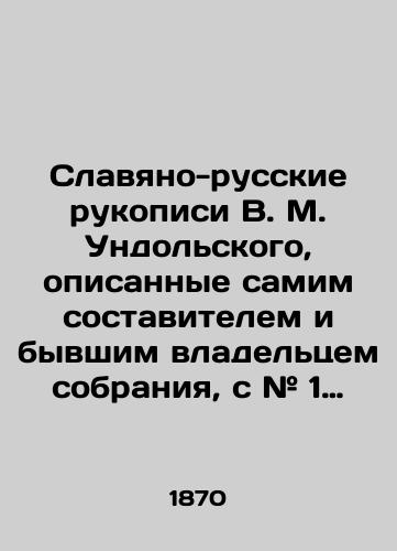 Slavyano-russkie rukopisi V. M. Undolskogo, opisannye samim sostavitelem i byvshim vladeltsem sobraniya, s # 1 po # 579./Slavic-Russian manuscripts by V.M. Undolsky, described by the compiler and former owner of the collection, from # 1 to # 579. In Russian (ask us if in doubt). - landofmagazines.com