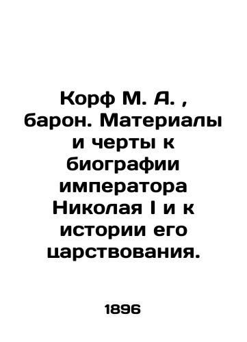 Korf M. A., baron. Materialy i cherty k biografii imperatora Nikolaya I i k istorii ego tsarstvovaniya./Korf M. A., Baron. Materials and features for the biography of Emperor Nicholas I and the history of his reign. In Russian (ask us if in doubt). - landofmagazines.com