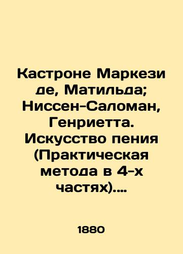 Kastrone Markezi de, Matilda; Nissen-Saloman, Genrietta. Iskusstvo peniya (Prakticheskaya metoda v 4-kh chastyakh). Shkola Markezi. // Shkola peniya Genrietty Nissen-Saloman. Chast I./Castrone Marchesi de, Mathilde; Nissen-Salomán, Henrietta. The Art of Singing (Practical Method in 4 Parts). Marchesi School. / / Henrietta Nissen-Salomán School of Singing. Part I. In Russian (ask us if in doubt). - landofmagazines.com