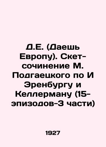 D.E. (Daesh Evropu). Sket-sochinenie M. Podgaetskogo po I Erenburgu i Kellermanu (15- epizodov-3 chasti)/D.E. (Give Europe). Sketch-essay by M. Podhaetsky on I Ehrenburg and Kellerman (15 episodes-3 parts) In Russian (ask us if in doubt) - landofmagazines.com