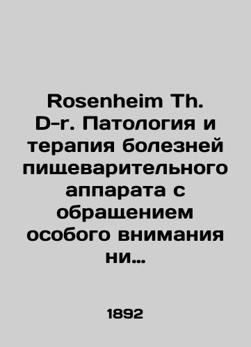 Rosenheim Th. D-r. Patologiya i terapiya bolezney pishchevaritelnogo apparata s obrashcheniem osobogo vnimaniya ni dietetiku./Rosenheim Th. Dr. Pathology and Therapy of Gastrointestinal Diseases with Special Attention to Dietetics. In Russian (ask us if in doubt). - landofmagazines.com