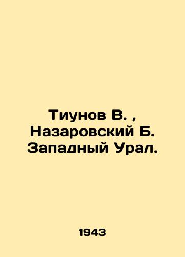 Tiunov V., Nazarovskiy B. Zapadnyy Ural./Tiunov V., Nazarovsky B. Western Urals. In Russian (ask us if in doubt). - landofmagazines.com