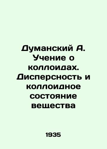 Dumanskiy A. Uchenie o kolloidakh. Dispersnost i kolloidnoe sostoyanie veshchestva/Dumansky A. Teaching about colloids. The dispersion and colloidal state of matter In Russian (ask us if in doubt). - landofmagazines.com