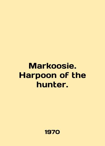 Markoosie. Harpoon of the hunter./Markoosie. Harpoon of the hunter. In English (ask us if in doubt). - landofmagazines.com