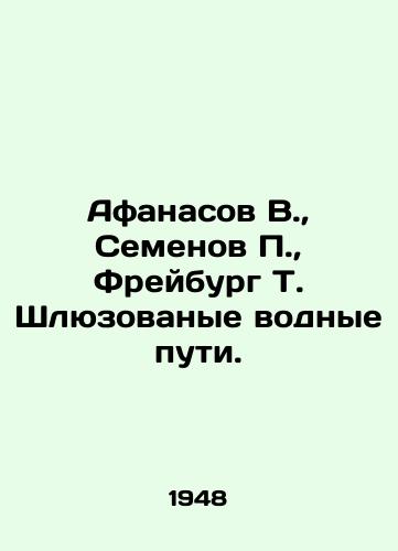 Afanasov V., Semenov P., Freyburg T. Shlyuzovanye vodnye puti./Afanasov V., Semyonov P., Freiburg T. Locked waterways. In Russian (ask us if in doubt) - landofmagazines.com