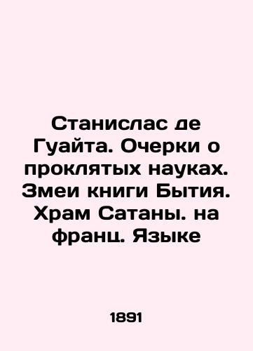 Stanislas de Guayta. Ocherki o proklyatykh naukakh. Zmei knigi Bytiya. Khram Satany. na frants. Yazyke/Stanislas de Guaita. Essays on the Cursed Sciences. Snakes of the Book of Genesis. Temple of Satan In Russian (ask us if in doubt). - landofmagazines.com