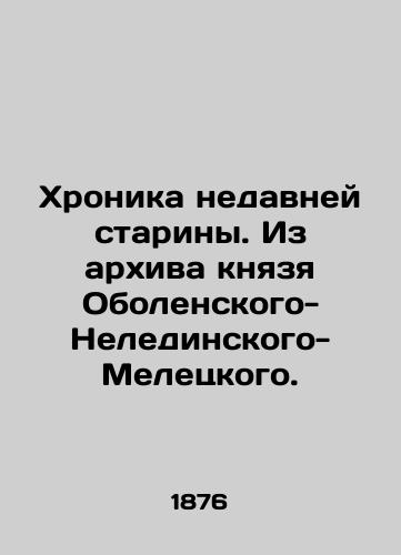 Khronika nedavney stariny. Iz arkhiva knyazya Obolenskogo-Neledinskogo-Meletskogo./Chronicle of recent antiquity. From the archive of Prince Obolensky-Neledinsky-Meletsky. In Russian (ask us if in doubt). - landofmagazines.com