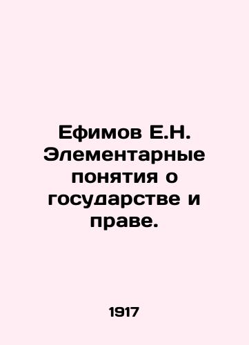 Efimov E.N. Elementarnye ponyatiya o gosudarstve i prave./E.N. Efimov Elementary Concepts of the State and Law. In Russian (ask us if in doubt) - landofmagazines.com