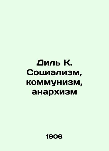 Dil K. Sotsializm, kommunizm, anarkhizm/Deal K. Socialism, Communism, Anarchism In Russian (ask us if in doubt). - landofmagazines.com