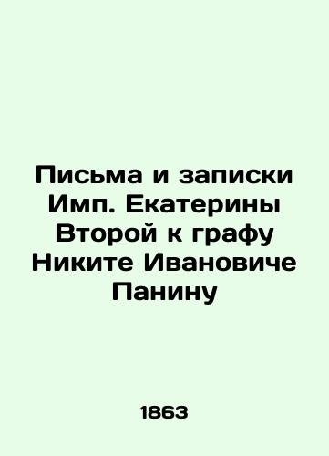 Pisma i zapiski Imp. Ekateriny Vtoroy k grafu Nikite Ivanoviche Paninu/Letters and notes from Imp. Catherine the Second to Count Nikita Ivanovich Panin In Russian (ask us if in doubt). - landofmagazines.com