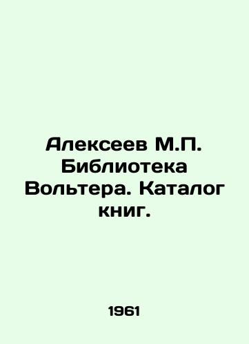 Alekseev M.P. Biblioteka Voltera. Katalog knig./Alexeev M.P. Voltaire Library. Book catalogue. In Russian (ask us if in doubt) - landofmagazines.com