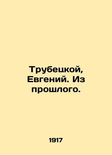 Trubetskoy, Evgeniy. Iz proshlogo./Trubetskoy, Evgeny. From the past. In Russian (ask us if in doubt). - landofmagazines.com
