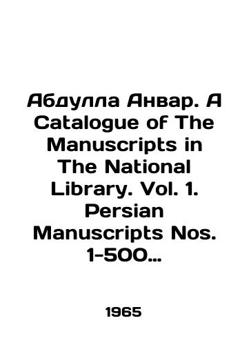 Abdulla Anvar. A Catalogue of The Manuscripts in The National Library. Vol. 1. Persian Manuscripts Nos. 1-500 (Katalog rukopisey Natsionalnoy biblioteki. Tom 1. Persidskie rukopisi No. 1-500)./Abdullah Anwar. A Catalogue of The Manuscripts in The National Library. Vol. 1. Persian Manuscripts Nos. 1-500 (National Library Manuscripts Catalogue. Volume 1. Persian Manuscripts No. 1-500). In Russian (ask us if in doubt) - landofmagazines.com