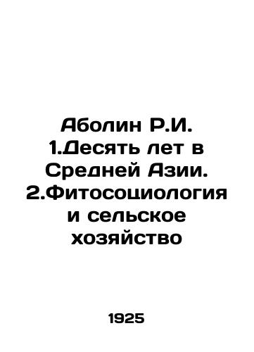 Abolin R.I. 1.Desyat let v Sredney Azii. 2.Fitosotsiologiya i selskoe khozyaystvo/Abolin R.I. 1. Ten years in Central Asia. 2. Phytosociology and Agriculture In Russian (ask us if in doubt) - landofmagazines.com