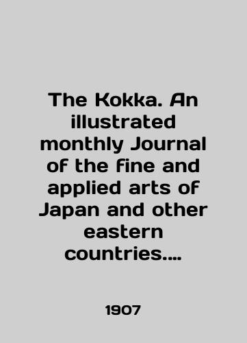 The Kokka. An illustrated monthly Journal of the fine and applied arts of Japan and other eastern countries. # 200, yanvar 1907/The Kokka. An illustrated monthly Journal of the fine and applied arts of Japan and other eastern countries. # 200, January 1907 In Russian (ask us if in doubt) - landofmagazines.com