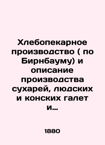 Khlebopekarnoe proizvodstvo ( po Birnbaumu) i opisanie proizvodstva sukharey, lyudskikh i konskikh galet i konservov na zavodakh, rabotavshikh v Rossii na dovolstvie voysk vo vremya Vostochnoy voyny 1877- 78gg./Bread production (according to Birnbaum) and description of the production of breadcrumbs, human and horse biscuits and canned goods at factories that worked in Russia to support troops during the Eastern War of 1877-78. In Russian (ask us if in doubt). - landofmagazines.com