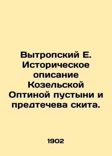 Vytropskiy E. Istoricheskoe opisanie Kozelskoy Optinoy pustyni i predtecheva skita./Vytropsky E. Historical description of the Kozelskaya Optina Desert and the forerunner of the skete. In Russian (ask us if in doubt). - landofmagazines.com