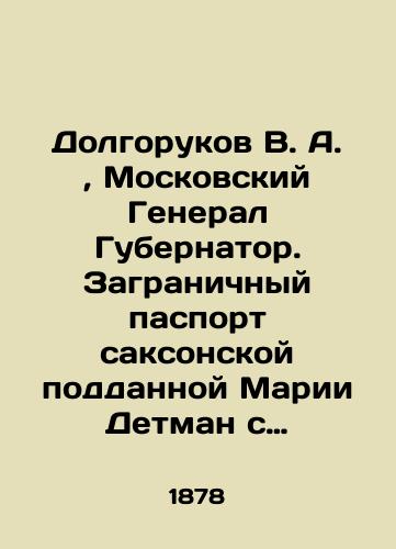 Dolgorukov V. A. , Moskovskiy General Gubernator. Zagranichnyy pasport saksonskoy poddannoy Marii Detman s podpisyu Moskovskogo General Gubernatora, General Adyutanta Vladimira Andreevicha Dolgorukova. 5 avgusta 1878 goda./V. A. Dolgorukov, Moscow Governor General. A foreign passport of the Saxon citizen Maria Detman signed by the Moscow Governor General, General Adjutant Vladimir Andreevich Dolgorukov. August 5, 1878. In Russian (ask us if in doubt). - landofmagazines.com