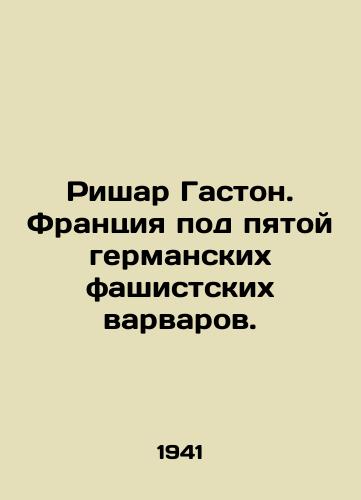 Rishar Gaston. Frantsiya pod pyatoy germanskikh fashistskikh varvarov./Richard Gaston. France is at the mercy of German fascist barbarians. In Russian (ask us if in doubt). - landofmagazines.com