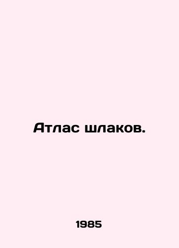Atlas shlakov./Atlas of slag. In Russian (ask us if in doubt) - landofmagazines.com