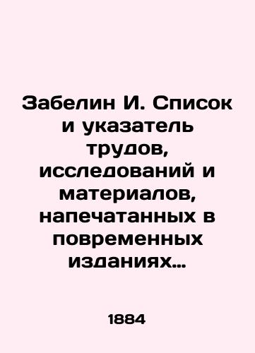 Zabelin I. Spisok i ukazatel trudov, issledovaniy i materialov, napechatannykh v povremennykh izdaniyakh Imperatorskogo obshchestva istorii i drevnostey rossiyskikh pri moskovskom universitete./Zabelin I. List and index of works, researches and materials published in temporary editions of the Imperial Society of History and Antiquities of Russia at Moscow University. In Russian (ask us if in doubt). - landofmagazines.com