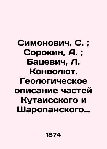 Simonovich, S.; Sorokin, A.; Batsevich, L. Konvolyut. Geologicheskoe opisanie chastey Kutaisskogo i Sharopanskogo uezdov Kutaisskoy gubernii./Simonovich, S.; Sorokin, A.; Batsevich, L. Convolutee. Geological description of parts of Kutaiske and Sharopansky districts of Kutaiske governorate. In Russian (ask us if in doubt). - landofmagazines.com