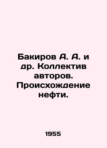Bakirov A. A. i dr. Kollektiv avtorov. Proiskhozhdenie nefti./Bakirov A. A. et al. Team of authors. Origins of oil. In Russian (ask us if in doubt). - landofmagazines.com