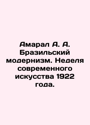 Amaral A. A. Brazilskiy modernizm. Nedelya sovremennogo iskusstva 1922 goda./Amaral A. Brazilian Modernism. Contemporary Art Week 1922. In Russian (ask us if in doubt) - landofmagazines.com