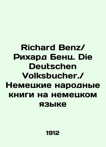 Richard BenzRikhard Bents. Die Deutschen Volksbucher.Nemetskie narodnye knigi na nemetskom yazyke/Richard Benz. Die Deutschen Volksbucher.German Folk Books in German In Russian (ask us if in doubt) - landofmagazines.com