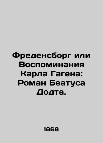 Fredensborg ili Vospominaniya Karla Gagena: Roman Beatusa Dodta./Fredensborg or the Memories of Carl Hagen: A Novel by Beatus Dodt. In Russian (ask us if in doubt). - landofmagazines.com