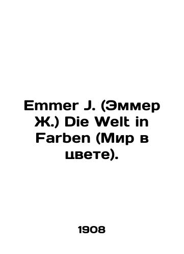 Emmer J. (Emmer Zh.) Die Welt in Farben (Mir v tsvete)./Emmer J. Die Welt in Farben. In Russian (ask us if in doubt) - landofmagazines.com