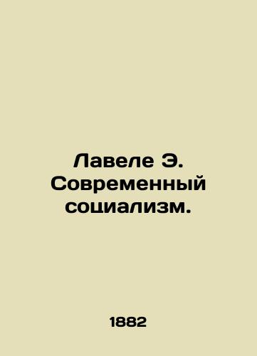 Lavele E. Sovremennyy sotsializm./Lavelle E. Modern Socialism. In Russian (ask us if in doubt). - landofmagazines.com