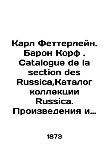 Karl Fetterleyn. Baron Korf. Catalogue de la section des Russica,Katalog kollektsii Russica. Proizvedeniya i dokumenty na inostrannykh yazykakh, imeyushchie otnoshenie k Rossii.Tome I (A-M): Tome II (N-Z). Komplekt v 2 tomakh./Karl Fetterlein. Baron Corfe. Catalogue de la section des Russica, Catalogue of the Russica Collection. Foreign works and documents related to Russia. Tome I (A-M): Tome II (N-Z). Set in 2 volumes. In Russian (ask us if in doubt). - landofmagazines.com