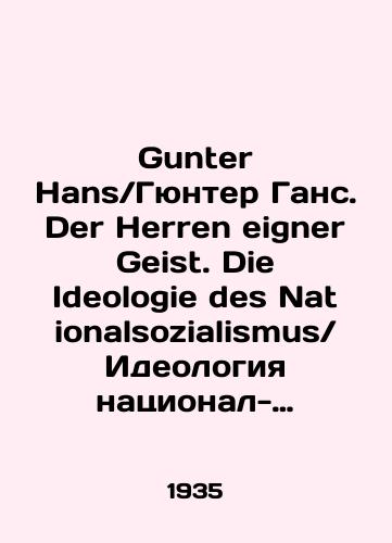 Gunter Hans. Gyunter Gans. Der Herren eigner Geist. Die Ideologie des NationalsozialismusIdeologiya natsional-sotsializma/Gunter Hans. Der Herren eigner Geist. Die Ideologie des NationalsozialismusThe Ideology of National Socialism In Russian (ask us if in doubt) - landofmagazines.com