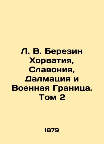 L. V. Berezin Khorvatiya, Slavoniya, Dalmatsiya i Voennaya Granitsa. Tom 2/L. V. Berezin Croatia, Slavonia, Dalmatia and Military Frontier. Vol. 2 In Russian (ask us if in doubt). - landofmagazines.com