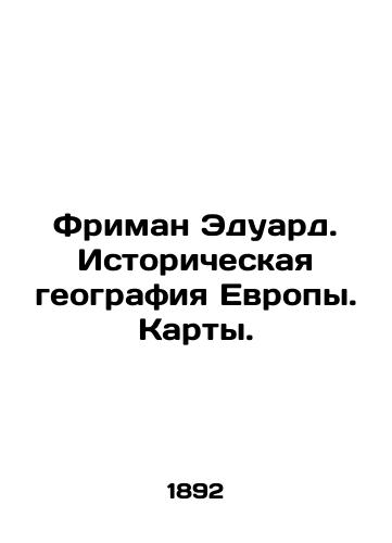 Friman Eduard. Istoricheskaya geografiya Evropy. Karty./Freeman Edward. Historical Geography of Europe. Maps. In Russian (ask us if in doubt). - landofmagazines.com