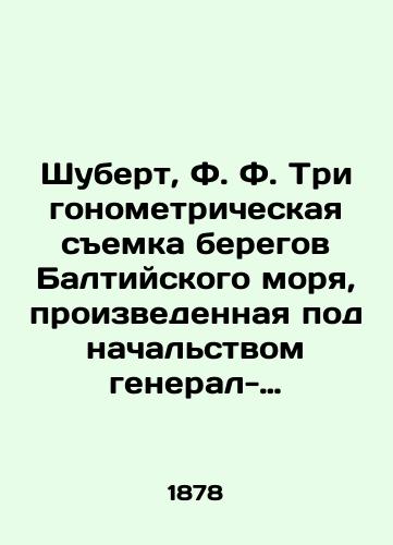Shubert, F. F. Trigonometricheskaya semka beregov Baltiyskogo morya, proizvedennaya pod nachalstvom general-leytenanta Shuberta s 1829 po 1838 god: Ch. 3./Schubert, F. F. Trigonometric survey of the shores of the Baltic Sea under the command of Lieutenant General Schubert from 1829 to 1838: Part 3. In Russian (ask us if in doubt). - landofmagazines.com