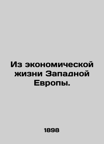 Iz ekonomicheskoy zhizni Zapadnoy Evropy./From the economic life of Western Europe. In Russian (ask us if in doubt) - landofmagazines.com