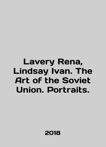 Lavery Rena, Lindsay Ivan. The Art of the Soviet Union. Portraits./Lavery Rena, Lindsay Ivan. The Art of the Soviet Union. Portraits. In English (ask us if in doubt) - landofmagazines.com