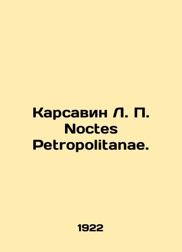 Karsavin L. P. Noctes Petropolitanae./Karsavin L. P. Noctes Petropolitanae. In Russian (ask us if in doubt). - landofmagazines.com
