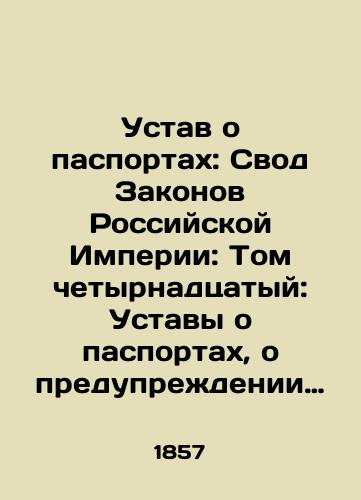 Ustav o pasportakh: Svod Zakonov Rossiyskoy Imperii: Tom chetyrnadtsatyy: Ustavy o pasportakh, o preduprezhdenii prestupleniy, o tsenzure, o soderzhashchikhsya pod strazhey i o ssylnykh/Passport Statutes: Code of Laws of the Russian Empire: Volume Fourteenth: Statutes on Passports, Crime Prevention, Censorship, Detainees and Exiles In Russian (ask us if in doubt). - landofmagazines.com
