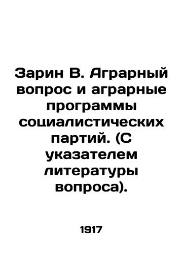Zarin V. Agrarnyy vopros i agrarnye programmy sotsialisticheskikh partiy. (S ukazatelem literatury voprosa)./Sarin V. The agrarian question and the agrarian programs of socialist parties. In Russian (ask us if in doubt) - landofmagazines.com