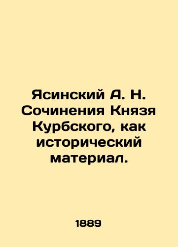 Yasinskiy A. N. Sochineniya Knyazya Kurbskogo, kak istoricheskiy material./A. N. Yasinskys Works of Prince Kurbsky as Historical Material. In Russian (ask us if in doubt). - landofmagazines.com