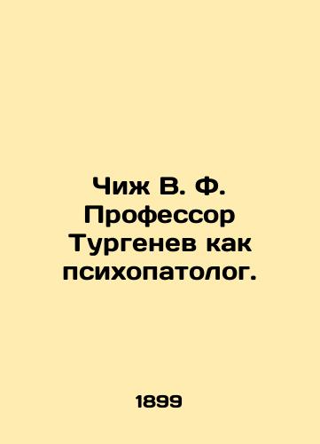 Chizh V. F. Professor Turgenev kak psikhopatolog./Chizh V. F. Professor Turgenev as a psychopathologist. In Russian (ask us if in doubt). - landofmagazines.com