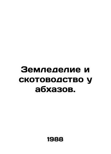 Zemledelie i skotovodstvo u abkhazov./Abkhaz farming and herding. In Russian (ask us if in doubt) - landofmagazines.com