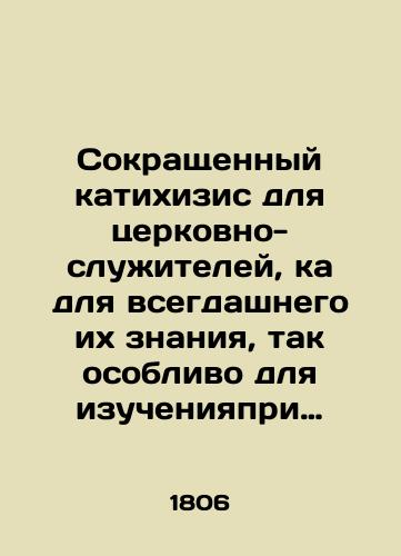 Sokrashchennyy katikhizis dlya tserkovno-sluzhiteley, ka dlya vsegdashnego ikh znaniya, tak osoblivo dlya izucheniyapri vstuplenii ikh v tserkovnye dolzhnosti/An abbreviated katihizis for the ministers of the Church, which is for their all-time knowledge, so special for study when they take up church posts In Russian (ask us if in doubt). - landofmagazines.com