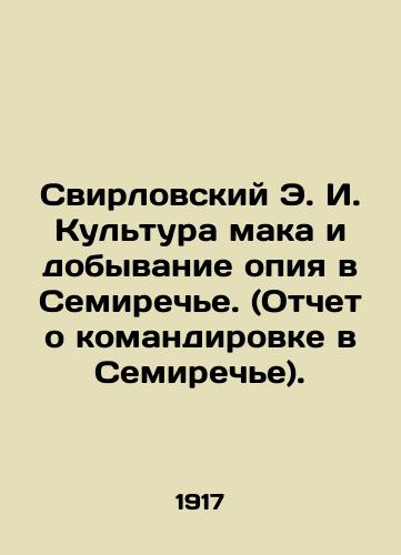 Svirlovskiy E. I. Kultura maka i dobyvanie opiya v Semireche. (Otchet o komandirovke v Semireche)./Svirlovsky E. I. Poppy culture and opium extraction in Semirechye. (Report on the mission to Semirechye). In Russian (ask us if in doubt). - landofmagazines.com