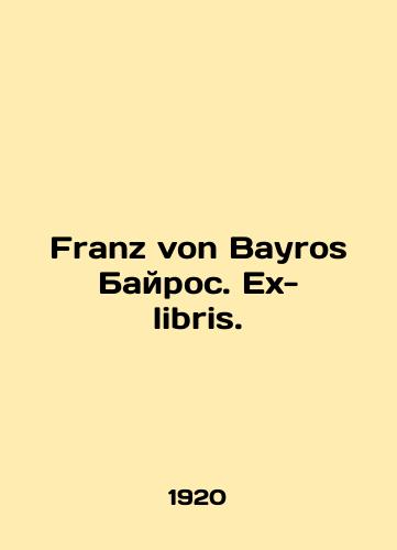 Franz von Bayros Bayros. Ex-libris./Franz von Bayros Bayros. Ex-libris. In Russian (ask us if in doubt). - landofmagazines.com