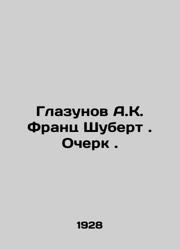 Glazunov A.K. Frants Shubert. Ocherk./Glazunov A.K. Franz Schubert. Essay. - landofmagazines.com