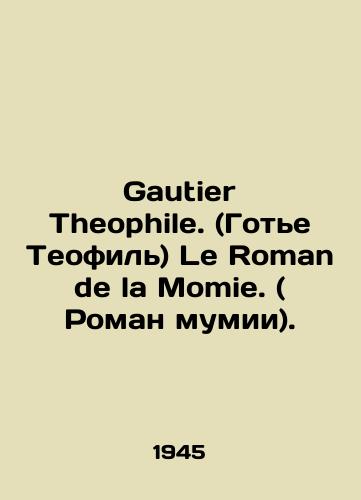 Gautier Theophile. (Gote Teofil) Le Roman de la Momie. ( Roman mumii)./Gautier Theophile. (Gautier Théophile) Le Roman de la Momie. (The mummys novel). In Russian (ask us if in doubt). - landofmagazines.com